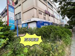 -家乐福(古北店)