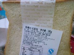 土司.jpg-BreadTalk面包新语·烘焙蛋糕(高德置地春广场店)