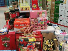-仲盛世界商城