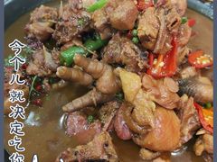 -八两八金·莱芜特色炒鸡(市南漳浦路店)