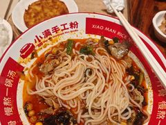 -小满手工粉(北京顺义华联店)