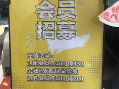 -JUICE  TIMES(中茵海华店)