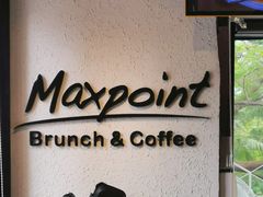 -Maxpoint Kitchen 西餐咖啡(乐峰广场店)
