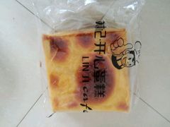 -林记开心动物奶油生日蛋糕(江南春晓店)