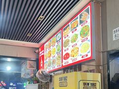 -马老大烧烤(和平路店)