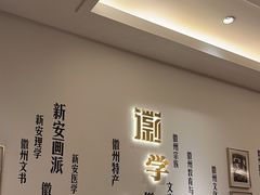 -中国徽菜·徽商故里(广安门店)