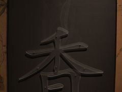 -浙江省博物馆(孤山馆区)