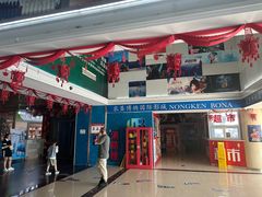 -农垦博纳国际影城(津奥广场IMAX店)