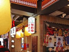 -MIKOMIKO和牛烧肉专门店(南门店)