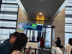 -杭州萧山国际机场