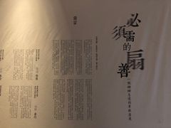 -無用生活空间(北京店)