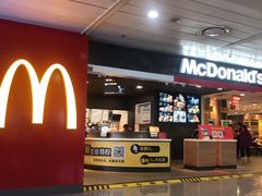 门面-麦当劳(机场T1航站楼店)
