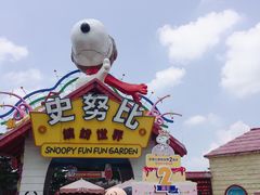 -史努比缤纷世界