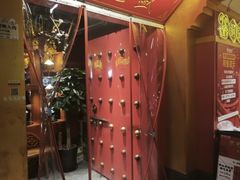 -京元盛铜锅涮肉(上海总店)