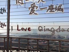 -青岛电视塔