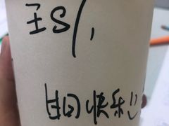 -星巴克臻选(广州东山锦轩店)