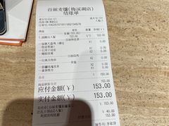 -谷丽麦馕新疆菜·清真(步步高梅溪新天地店)