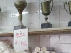 -华良切面店(航建大楼店)