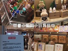 -泡泡玛特POPMART(国金街店)