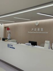 -广州和睦家医院·医学月子