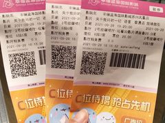 -幸福蓝海国际影城(苏州凤凰店)