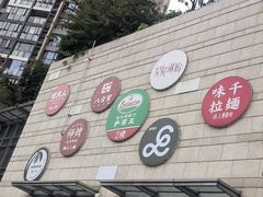 -深圳龙华星河COCO City(民治店)