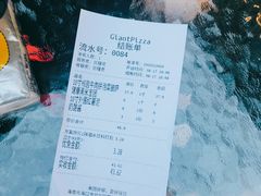 -宅恩特披萨(百汇城店)