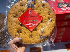 -令氏家外家岐山面(火炬路店)