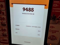 -汉堡王(徐汇绿地缤纷店)