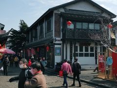 -双塔老饭店