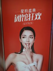 -Yestar艺星医疗美容医院