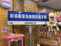 -熙成烧烤(白塔岭店)