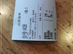 -青年公社·烤鸭(天玥中心店)