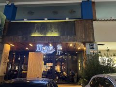 -HOME餐厅粤菜 融合菜