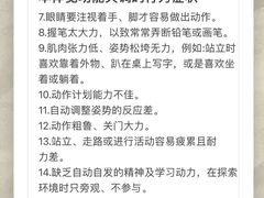 -金色雨林感统训练·专注力·语言认知·心理沙盘(天通苑校区)