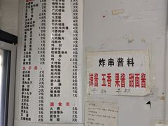 -多鱼炸串麻辣烫(闽江路店)