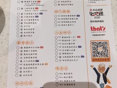 -蔡澜点心·粤菜(月星环球港店)