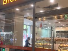 门面-BreadTalk面包新语·烘焙蛋糕(海岸城店)