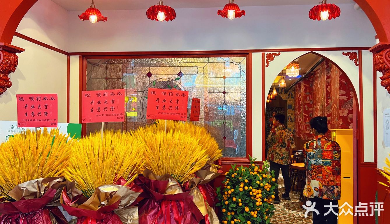 仿佛置身泰国街头的高颜值餐厅【嘎莉泰泰】