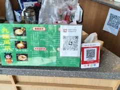 -嘉州九妹凤爪(乐山总店)