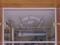 -Line 咖啡(石厦花园店)