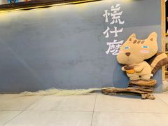 -石舍洒秀咖啡馆