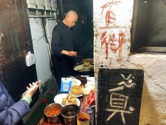 -仓桥直街臭豆腐