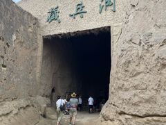 -水洞沟旅游区