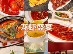 -新光酒家·河豚·海鲜·蟹料理(浦东店)