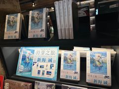 -C Cafe(朵云书院·戏剧店)