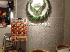 -吉野家(保利广场店)