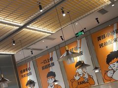 -探炉·香辣豆花烤鱼(笋岗宝能环球汇店)