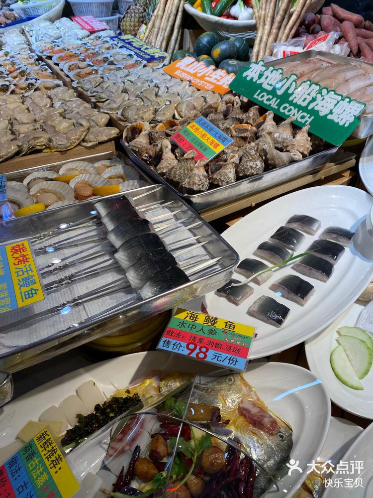 三个渔夫蒸汽海鲜