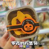 美食｜南瓜🎃节开始了～